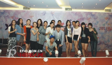 蝶舞满天 • 相携共进——蜜丝罗妮2013春夏新品订货会圆满落幕