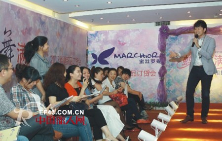 蝶舞满天 • 相携共进——蜜丝罗妮2013春夏新品订货会圆满落幕