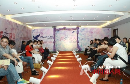 蝶舞满天 • 相携共进——蜜丝罗妮2013春夏新品订货会圆满落幕