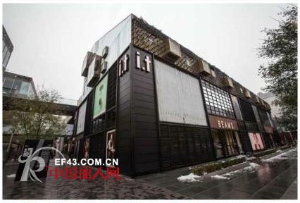 时尚潮牌集合店I.T成功入驻北京三里屯VILLAGE南区