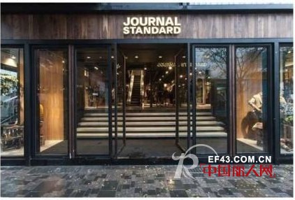 时尚潮牌集合店I.T成功入驻北京三里屯VILLAGE南区