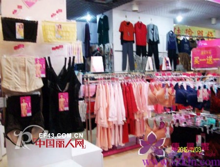 康璐妮内衣深圳布吉品牌加盟店11月3日盛大开业