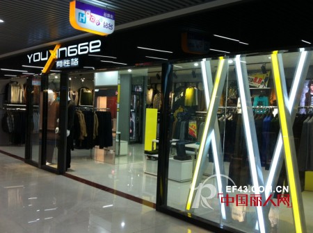 有性格时尚男装品牌面向全国火热招商