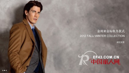 金标男装2012秋冬,迈向金色的男人世界