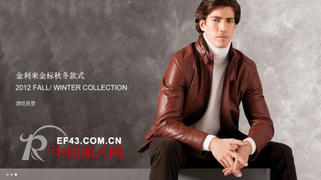 金标男装2012秋冬,迈向金色的男人世界