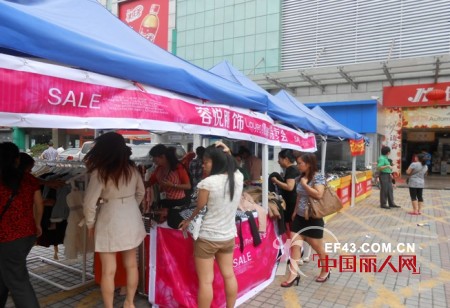 容悦loyer.mod展销会,引爆抢购热潮