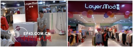 八店凤舞,容悦loyer.mod掀起购物狂潮