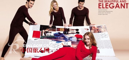 新一系内衣 带着TA的爱温暖过秋冬