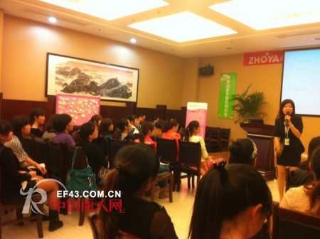 卓娅佳人“秋冬会战 闪耀2013”全国内衣加盟店长特训营南昌站培训实况