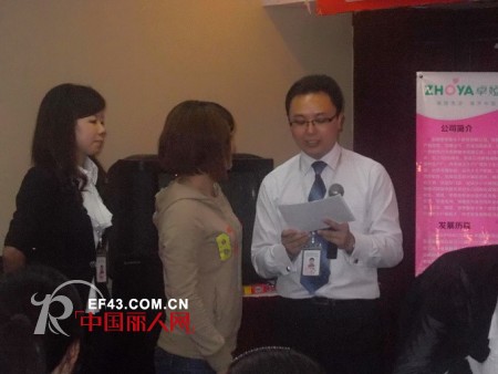 卓娅佳人“秋冬会战 闪耀2013”全国内衣加盟店长特训营南充站培训实况