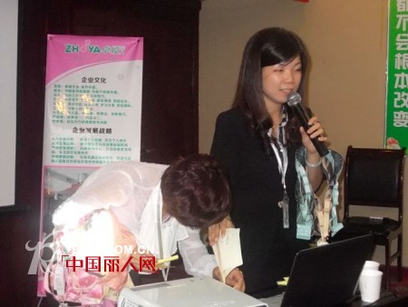 卓娅佳人“秋冬会战 闪耀2013”全国内衣加盟店长特训营南充站培训实况