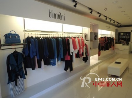 缤蔓女装湖南张家界,深圳宝安专卖店两店齐开