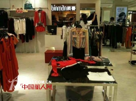 缤蔓女装湖南张家界,深圳宝安专卖店两店齐开