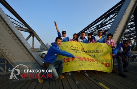 沃登卡中华文化游走进上海 感受“远东华尔街”风潮