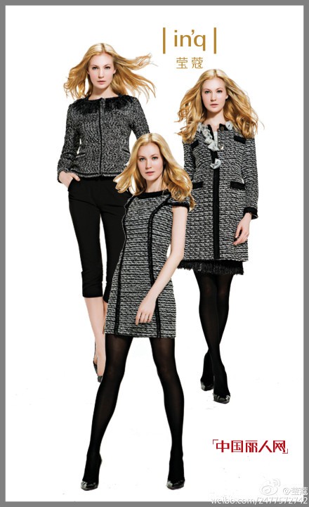 IN’Q莹蔻高级时装  时尚混搭营造出优雅精致气息