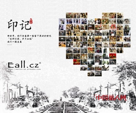 意澳-Eall.cz