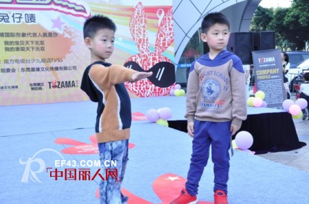 体味国际鲜时尚 兔仔唛漂亮宝贝个性完美绽放