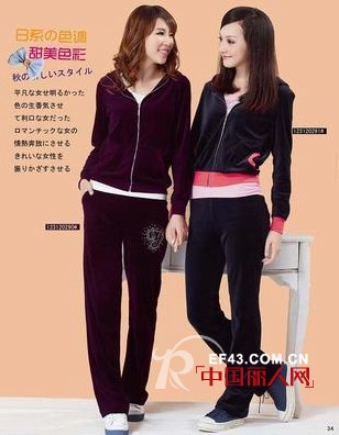 祝weishaniya维莎尼雅2013春夏新品订货会圆满成功