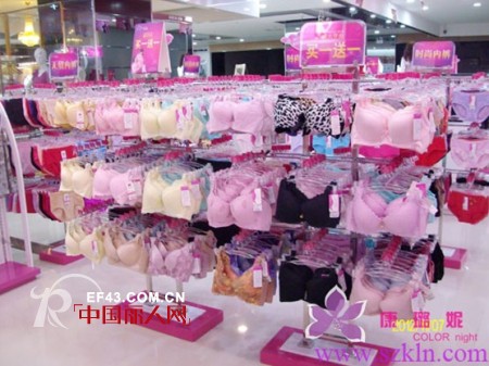 热烈祝贺康璐妮品牌内衣东莞永和加盟店开业