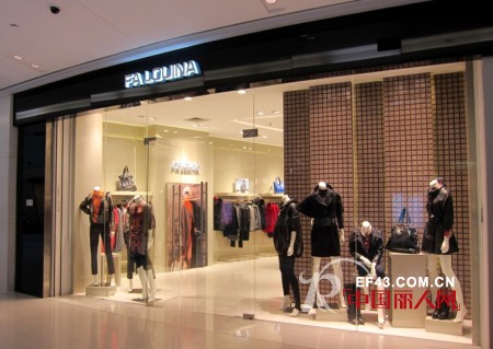 FA LOUINA（法路易娜）品牌女装时尚经典诚邀您的加盟