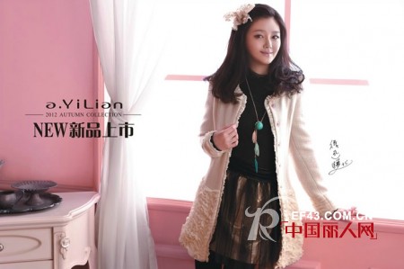ayilian阿依莲2012秋冬新品上市啦