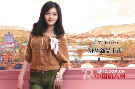 ayilian阿依莲2012秋冬新品上市啦