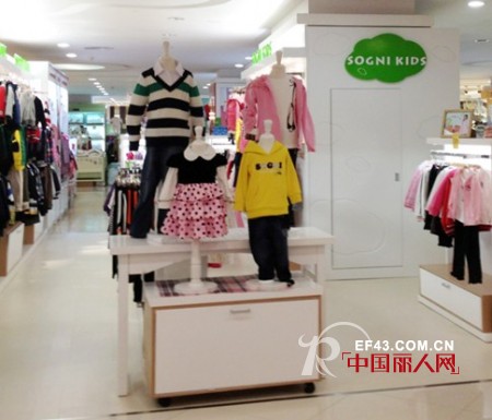 卓维乐（sognikids）