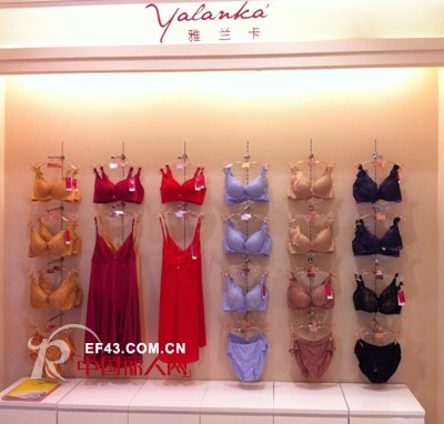 古今代理高端内衣品牌“雅兰卡”2013春夏新品发布