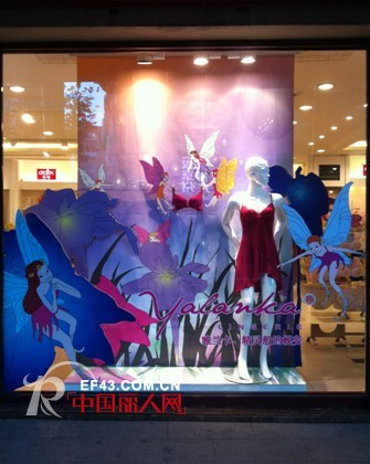 古今代理高端内衣品牌“雅兰卡”2013春夏新品发布