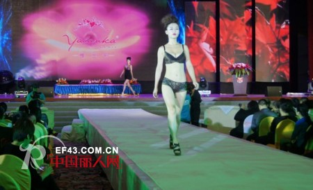 古今代理高端内衣品牌“雅兰卡”2013春夏新品发布