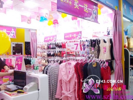 康璐妮内衣品牌深圳坂田加盟店开张