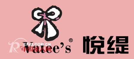 “悦缇”即将精彩亮相第十七届国际服装交易会