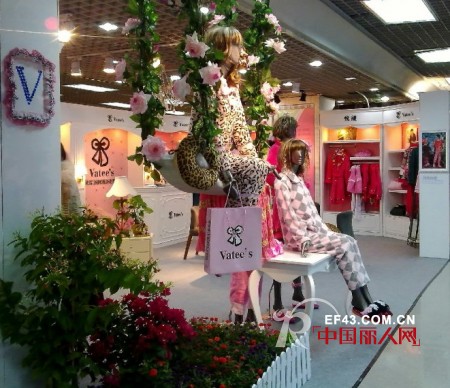 “悦缇”即将精彩亮相第十七届国际服装交易会