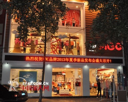 打造儿童鞋服卖场标准样板——街拍ABC童装丽水旗舰店