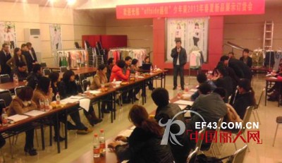 越位少年装-offside