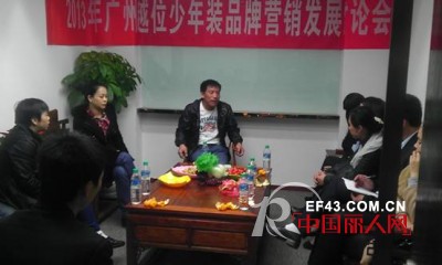 越位少年装郑州,南昌省代理新品订货会成功召开