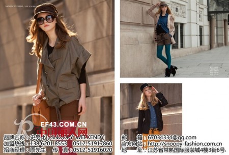 史努比女装-SNOOPYWEEKEND