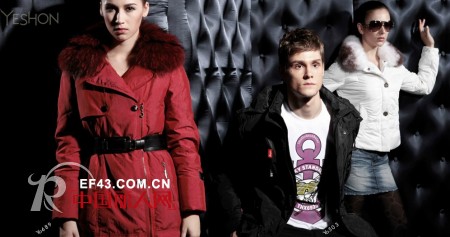 雁皇羽绒:提倡先锋,时尚的生活方式