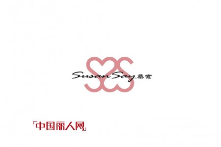 杭州桑索女装品牌