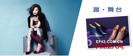 真美诗2012FALL/WINTER四大主题系列