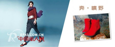 真美诗2012FALL/WINTER四大主题系列