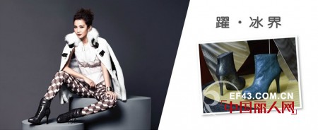 真美诗2012FALL/WINTER四大主题系列