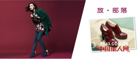 真美诗2012FALL/WINTER四大主题系列