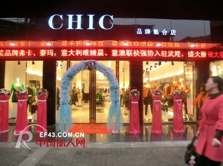 唯姬晨-VIRGIECHAN