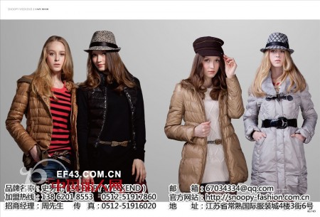 SNOOPY女装加盟 致力演绎女性的时尚梦想