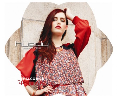 古缇-HUEDY