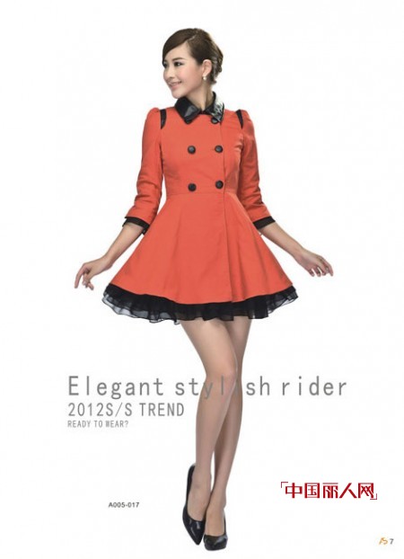 爱诗帛雅12秋冬女装 优雅知性玩转职场