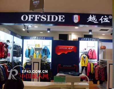 越位少年装 红白蓝构建的特色服饰文化