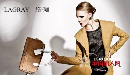 络珈LAGRAY女装 完美打造优雅知性女人心