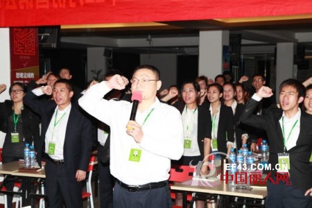 邻家女孩11月直管片区营销会及产品推介会精彩回顾